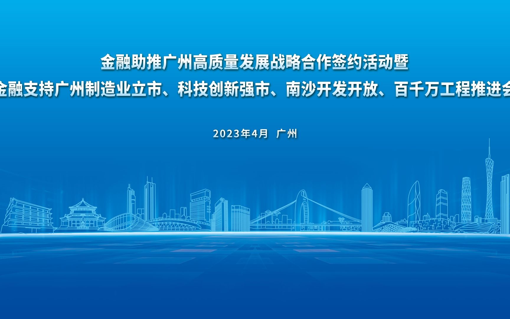 中国足球创新发展联盟正式成立，促进行业高质量发展的简单介绍